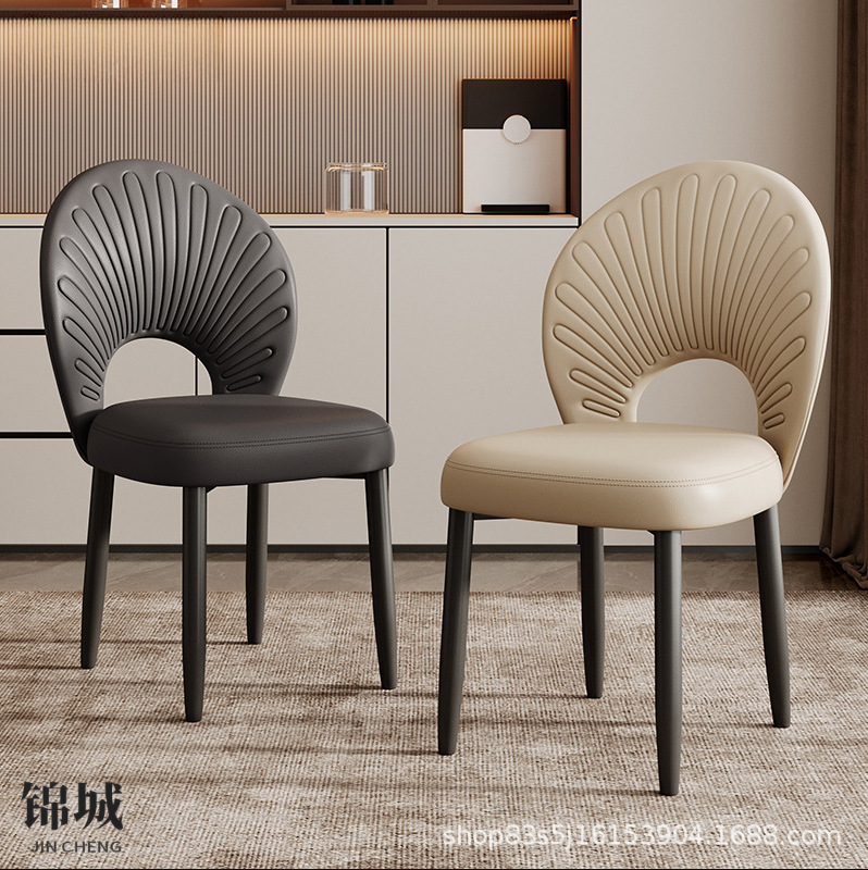 Shell Soft Bag Dining Chair Leisure Chair Fan-Shaped Chair Back Hollow Seat Restaurant Bar Hotel Leather Seat Chair