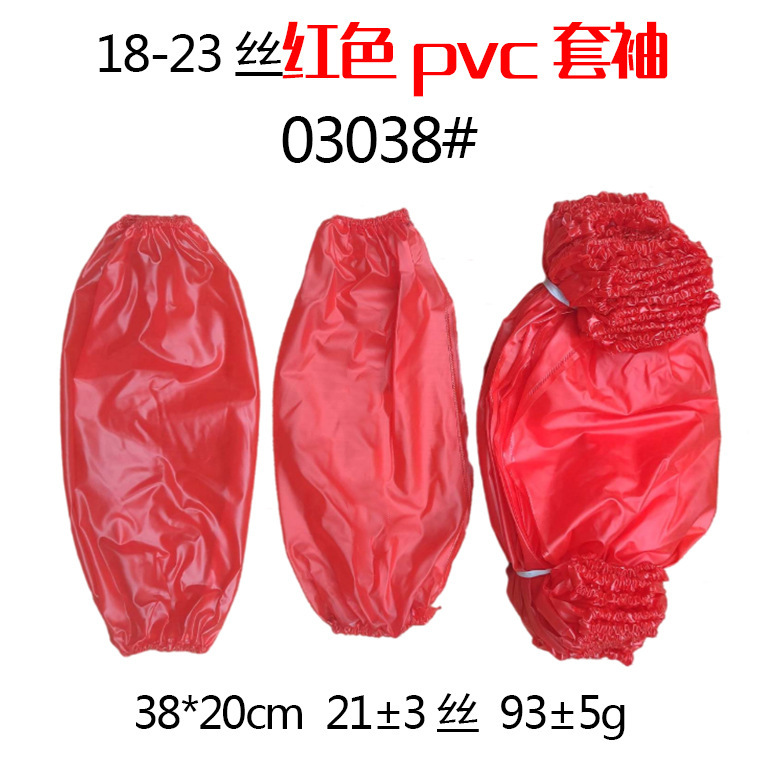 38*20cm 두께 18-23 실크 레드 PVC 슬리브 03038 #
