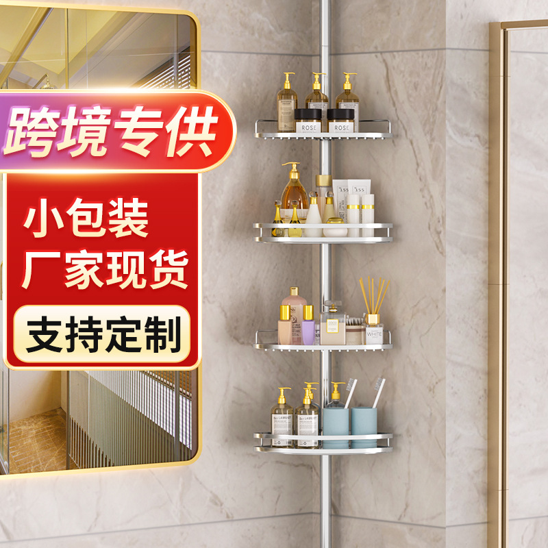 Stainless Steel Cabinet, Floor-To-Ceiling Washbasin, Bathroom Cabinet, Multi-Functional Punch-Free Storage Rack, Bathroom Tripod