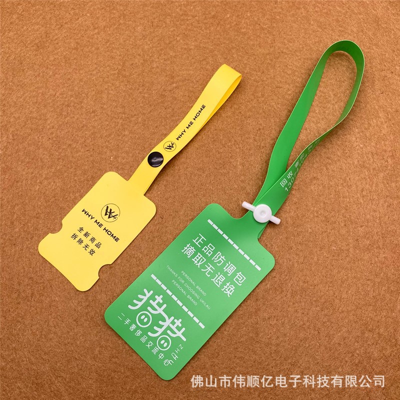 防伪扣 PVC软胶防盗扣防调包防拆扣定 做 服装箱包一次性标签扎带