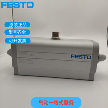 FESTO��˹�н��г�������DAPS-0240-090-RS4-F1012-MW8005045ԭװ