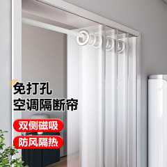 夏用エアコンドアカーテン、防風パーティション、エアコン防止、油煙防止、家庭用パンチフリー透明磁気カーテン