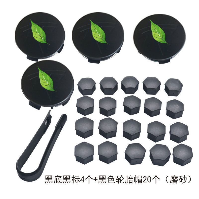 Adecuado para Tesla tapa protectora de la rueda cubierta del tornillo del cubo de la rueda Modificación del neumático cubierta decorativa a prueba de polvo cubierta antioxidante