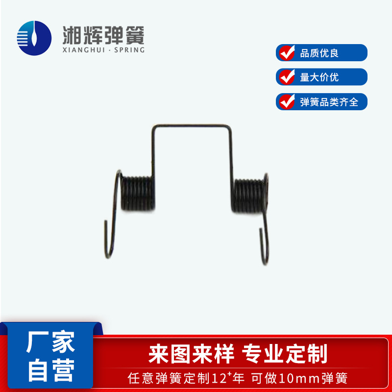 【厂家直销】老鼠夹外内单双扭簧捕鼠器异形不锈钢扭转弹簧
