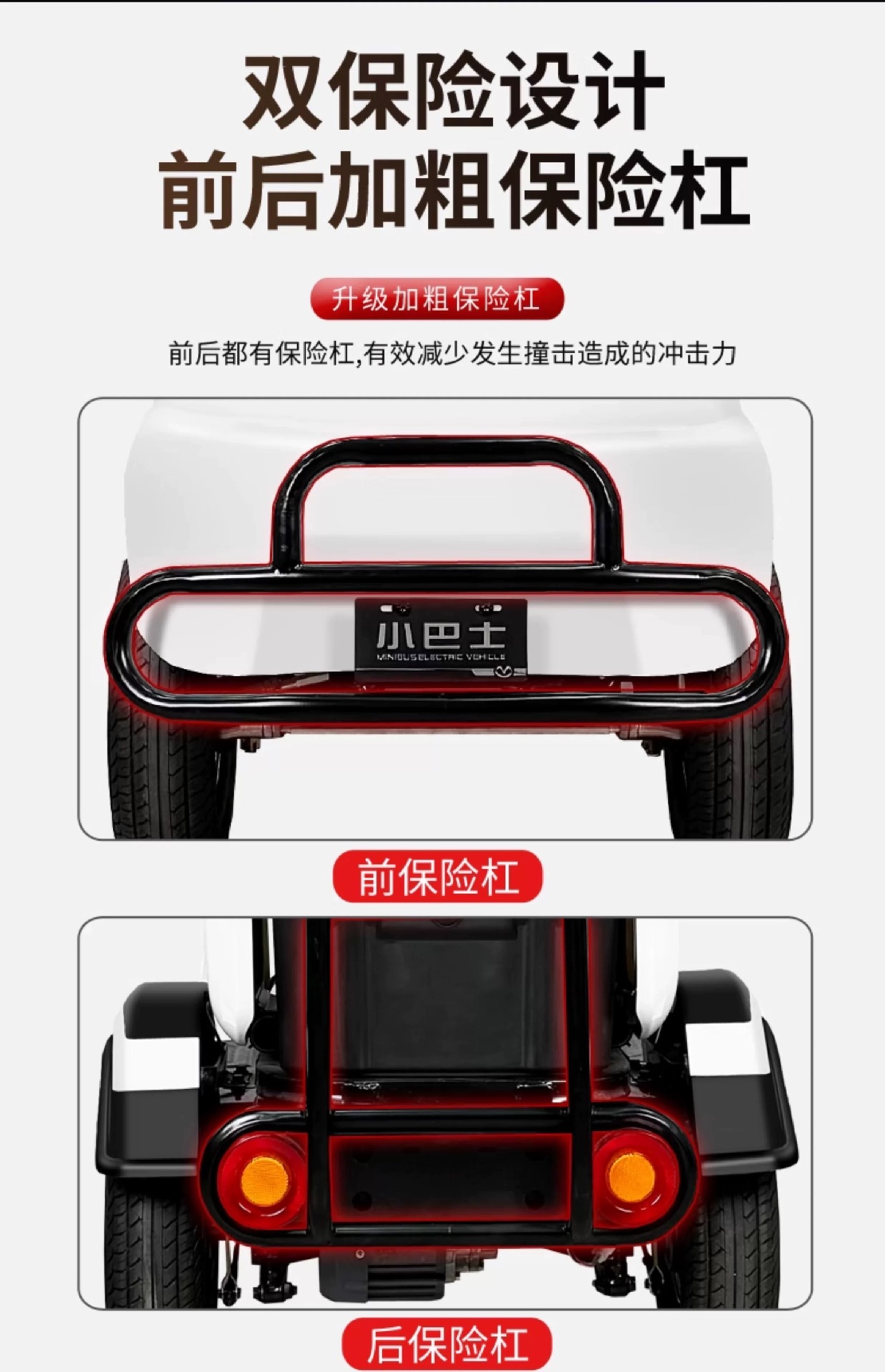 Wholesale M3 Small Bus Electric Four-Wheeler Elderly Scooter Home with Shed Battery Car Elderly Scooter Electric Motorcycle