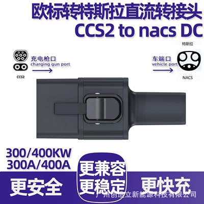 EV şarj adapterləri Nacs Dc Converter Adapter