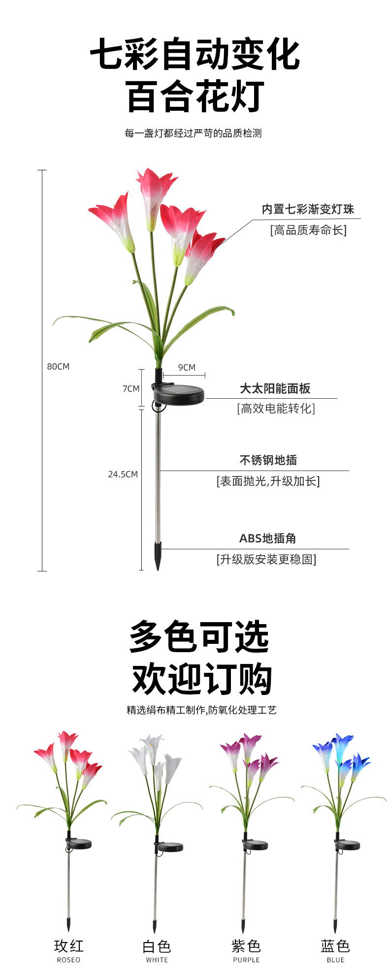 百合花灯_12.jpg