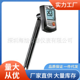 德图testo605-H1温湿度计|testo605H1温湿度仪