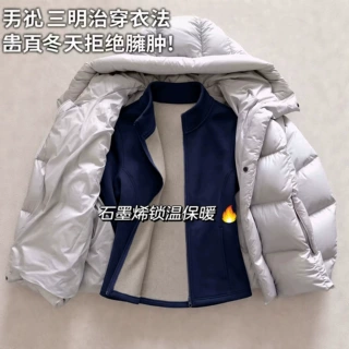 藏青色摇粒绒厚外套女新款加绒冲锋衣内胆石墨烯保暖内搭抓绒上衣