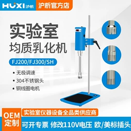 其他仪器仪表;摇床、振荡器;乳化机