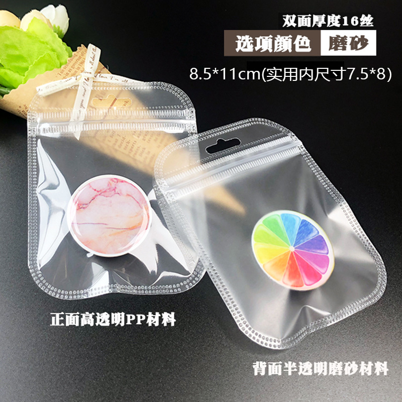 正方形のセルフシール包装袋現物両面透明ゴム袋四角い袋白いセルフシール袋大珠光袋