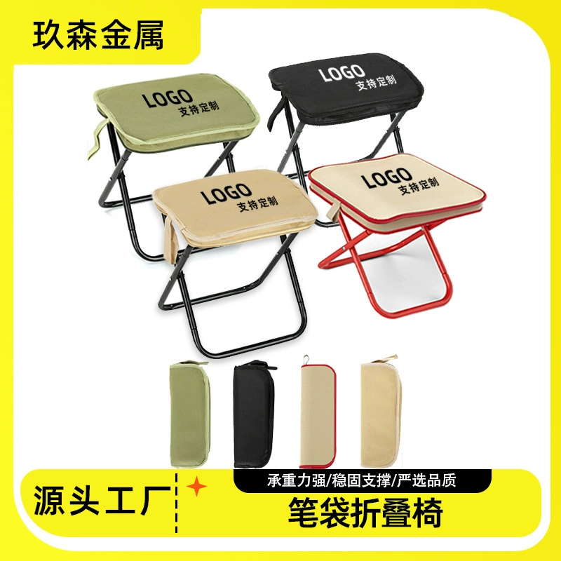 Складной табурет для рыбалки, портативный уличный табурет-рюкзак, маленький стул.