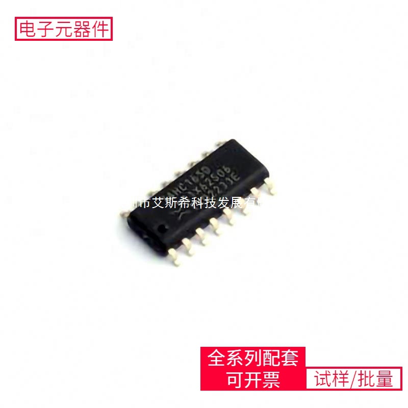 74HC165D-Q100 SO-16 XC7Z045-2FFG676I DSP56303AG100 NRVBA1H10
