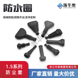 Dj7021-1.5-21 1-6 Hole 1.5 Series Dustproof Silicone Wiring Harness Sheath Tail Clip Wire Sleeve 880811-2