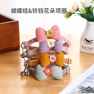 Pet collar traction cat necklace jewelry small dog adjustable dog collar accessories pet supplies wholesale