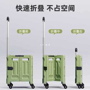 ✅ Folding Shopping Cart for Groceries, Portable Home Use, Courier Pickup, Hand-Pulled Cart, Camping Cart, Stall Setup