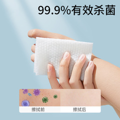 Wholesale disposable sanitary wipes with an effective germ removal rate of 99.9% thickened non-woven sanitary cleaning sachet wipes