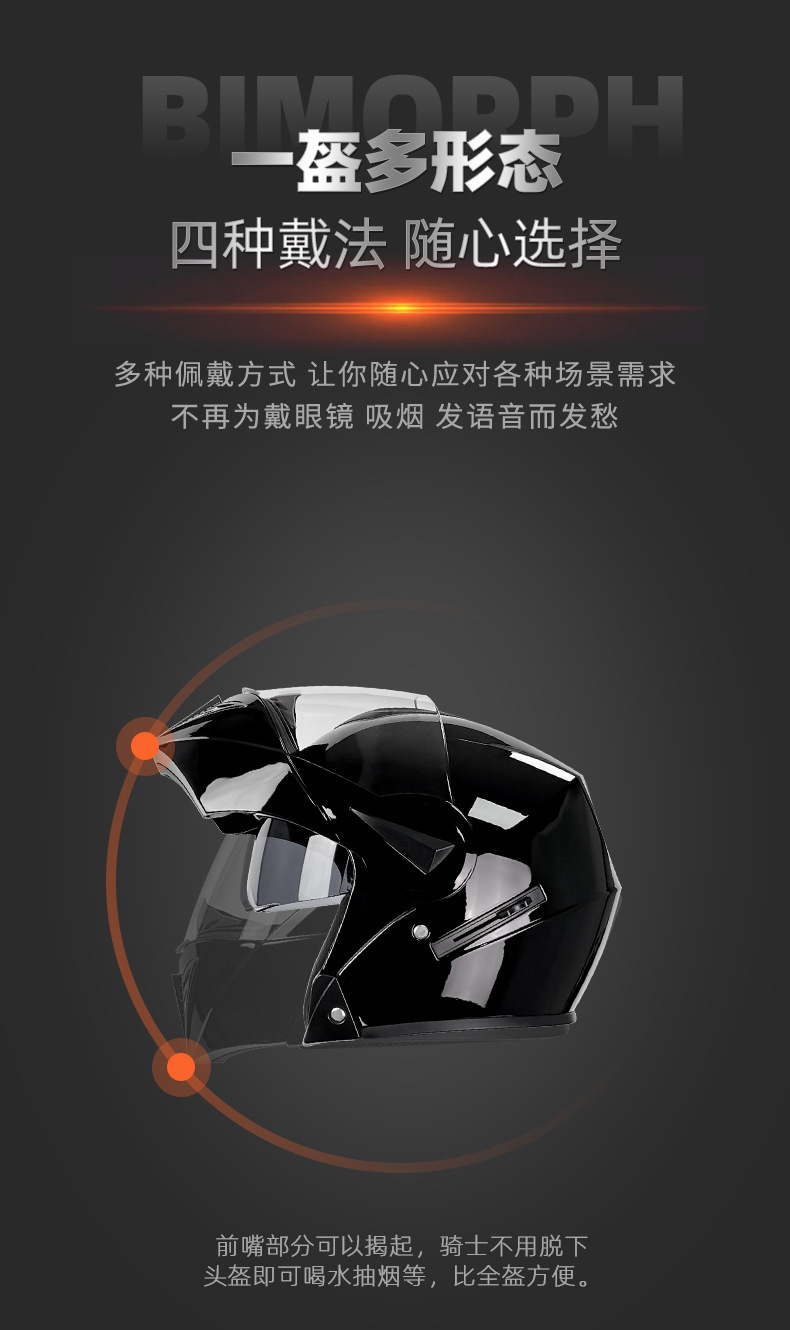 Dot Certified Cross-Border Export Full-Face Motorcycle Helmet with Dual Visors, Electric Vehicle Safety Helmet
