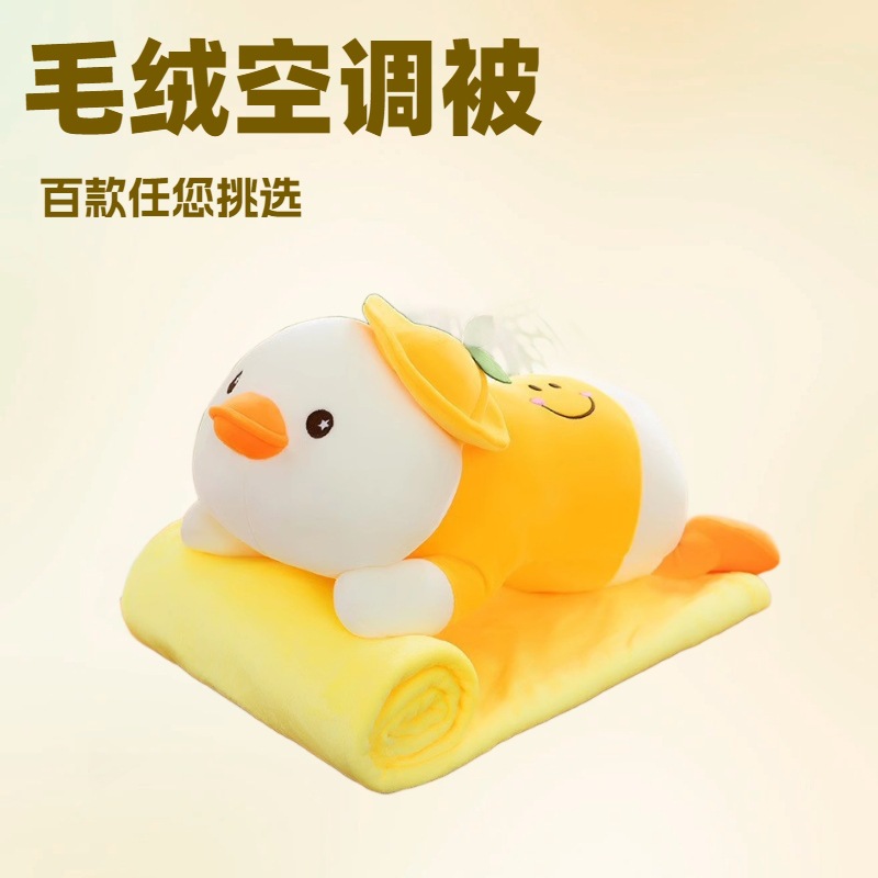 玩偶抱枕毯子一体二合一毛绒玩具公仔小熊两用生日礼物北极熊萌