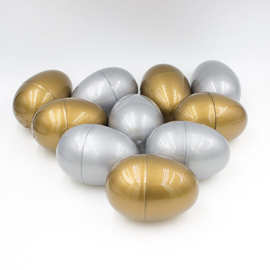 42x60mm金属色复活节彩蛋金色扭蛋壳非电镀塑胶玩具Easter Eggs