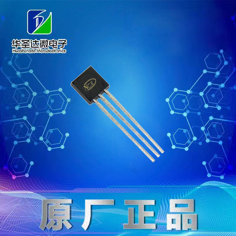 NCE1803ZA NCE 新洁能TO-92 N管 185V 3A
