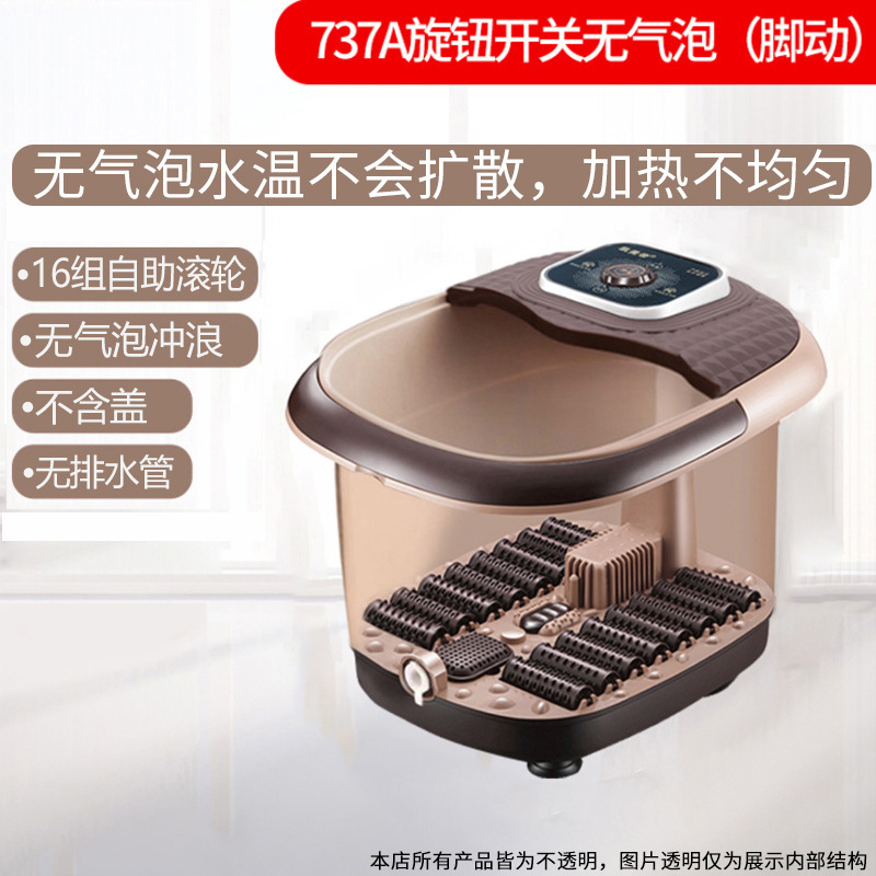 くん蒸足浴槽気泡全自動電気加熱恒温家庭用洗面器足治療マッサージ器泡足桶深さ|undefined