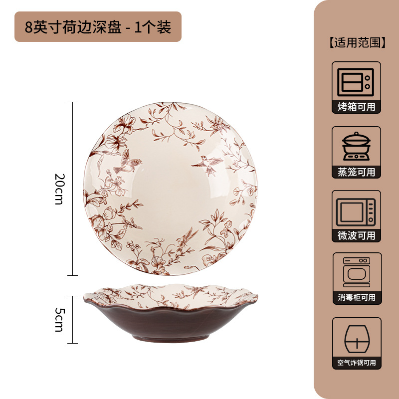Jia Yue ramas set de platos de cerámica platos para el hogar nuevos platos de alto valor para la mudanza de nuevo regalo de boda