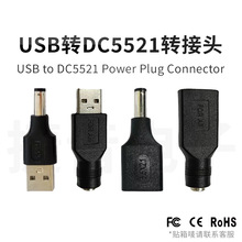 12v/24v·������؈���Q�C�ҕ���ӿ�ӿ�usb�Ddc5.5*2.1mm�D���^