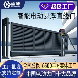 伸缩门;平移门;道闸