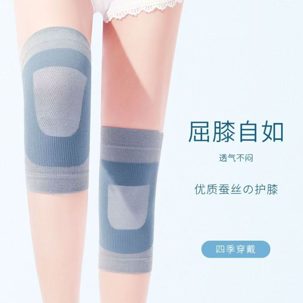 夏季D字母护膝薄款男女士空调护膝女膝盖保暖护腿老寒腿漆盖关节