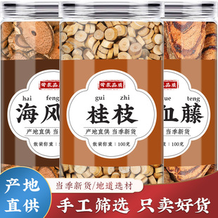 ���L���uѪ�ٹ�֦��ș�����uѪ���p�ٜ��M����Ʒ��ˮ���������_