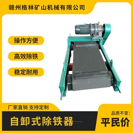 磁选设备;重选设备;筛分设备