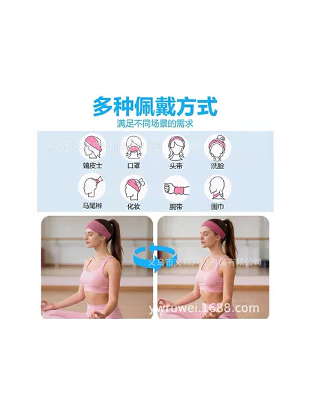 Sports sweat-absorbing headband, high elasticity, quick-drying, fitness yoga sweat-wicking band, unisex, non-slip hairband headscarf