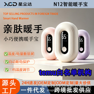 temu�����ΙC��2026�羳�¿�ů�֌���y�ڴ�usb���