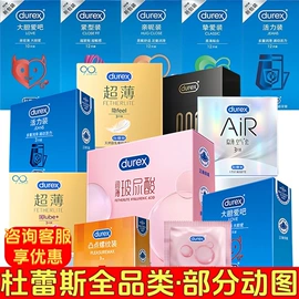 情趣套装;其他情趣用品;安全套