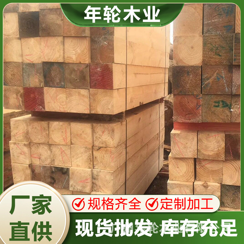 Hardwood枕木 Support Beams, Padding Wood, Cutting Beams, Prefabricated Beams, Crane Mining Wood Blocks, Old Solid Wood, Anti-Corrosion Wood, Pine Wood Hardwood枕木 Support Beams, Padding Wood, Cutting Beams, Prefabricated Beams, Crane Mining Wood Blocks, Old Solid Wood, Anti-Corrosion Wood, Pine Wood