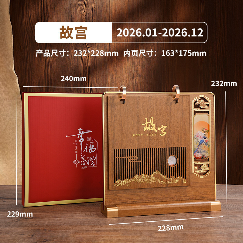 台历2026年新款办公室桌面摆件计划打卡月历公司企业烫金LOGO|undefined
