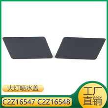 C2Z16547&nbsp;C2Z16548 ���ýݱ�XF�����ϴ���Ǵ����ˮ��