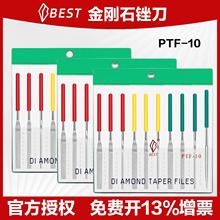 һƷģ߽ʯSɰb3*140ASƽSPTF-100b