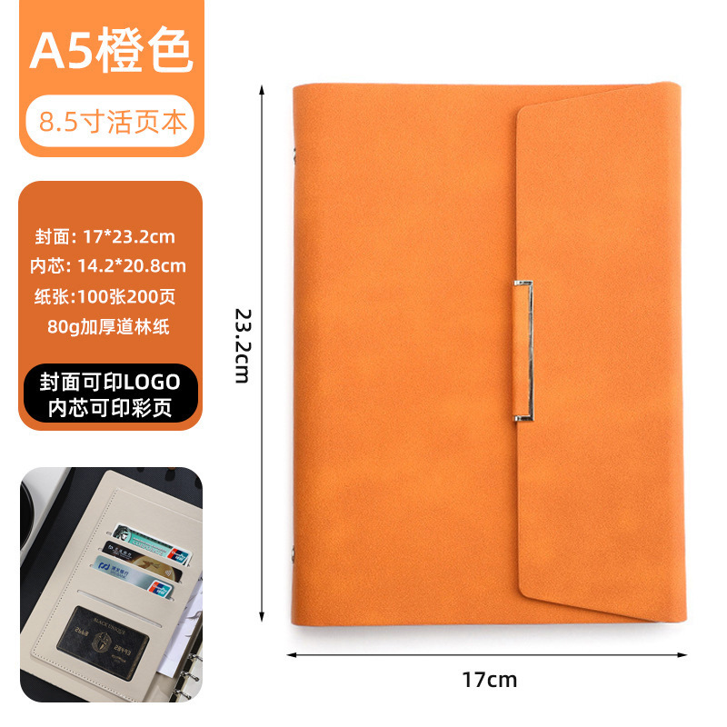 現物a5ルーズリーフノート卸売り高颜値三つ折り当社ギフトセットカスタムロゴメモ帳|undefined