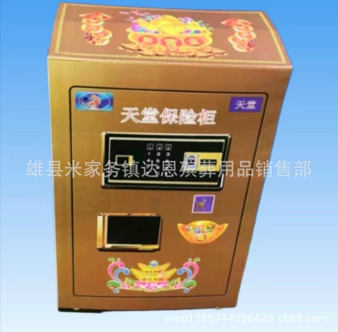 微信图片_20241105100430