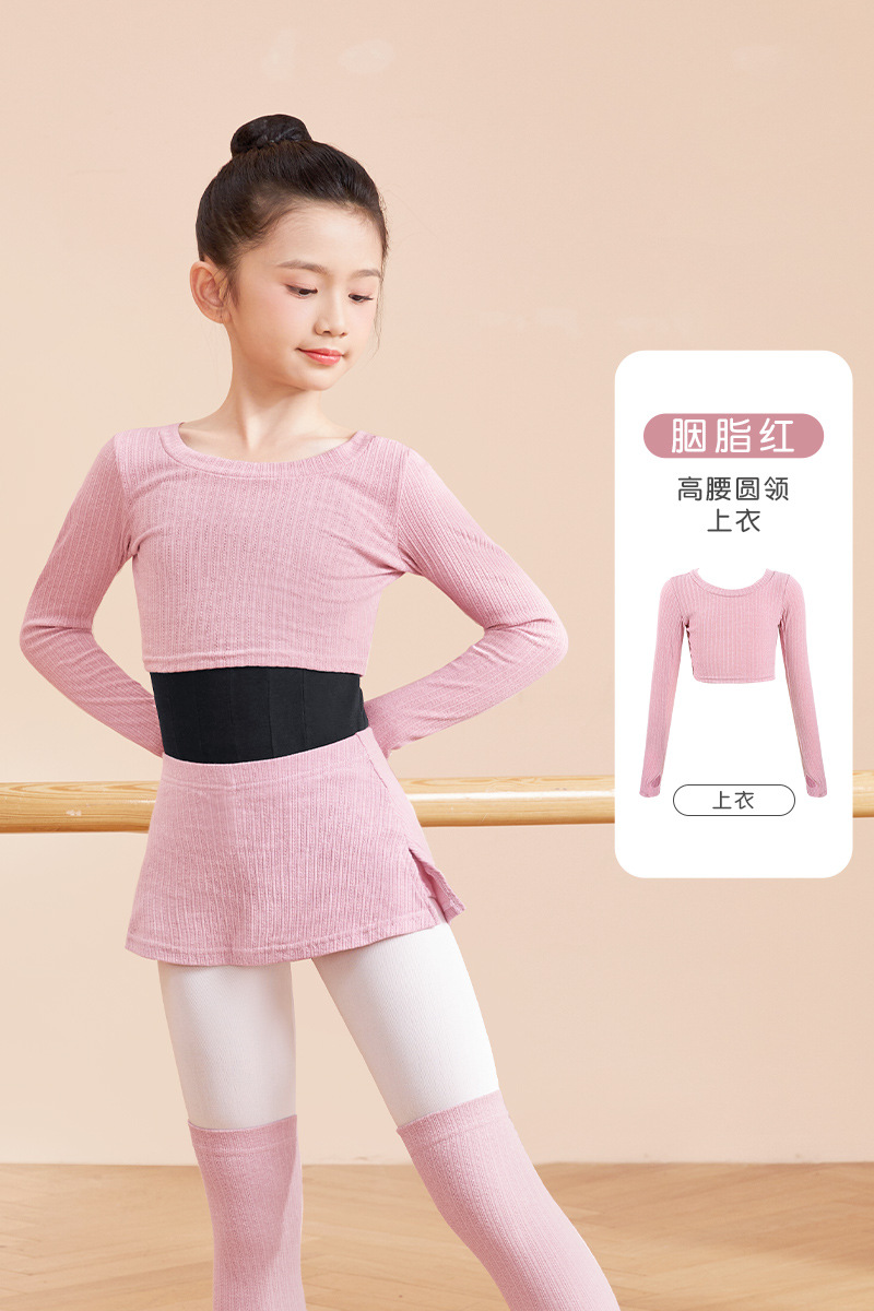 Ropa de baile para niños Otoño e Invierno ropa exterior de manga larga cintura alta cuello redondo jersey de dos piezas práctica de baile traje de entrenamiento