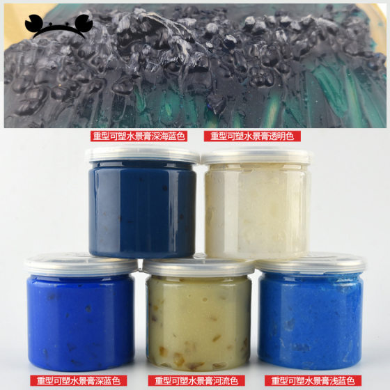 Sand table model diy handmade material made water agent landscaping paste waterscape paste