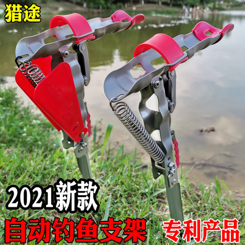Automatic fishing rod holder fort sea rod spring rod rack floor rack throwing rod bracket rod lifter fishing supplies fishing gear