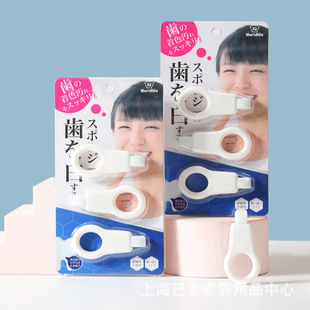 Three Pack Teeth Cleaning Cleaning Teeth Removing Tartar Nano Sponge Cleaning Teeth Cleaning Toothbrush for Children