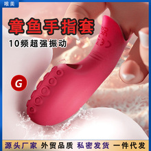 ������~��ָ��Ů����οŮͬ���G�c����߳���Ħ����ָ������
