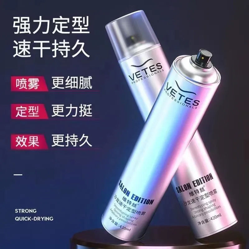 [Ready Stock, Quick Delivery] Vitus Fragrance Hairspray Dry Gel Styling Spray Hairstylist Barber Shop Special