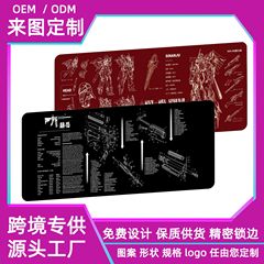 メーカー直販クロスボーダー人気銃分解図マウスパッド超大型耐汚れゲーム電気競争テーブルパッドmousepad