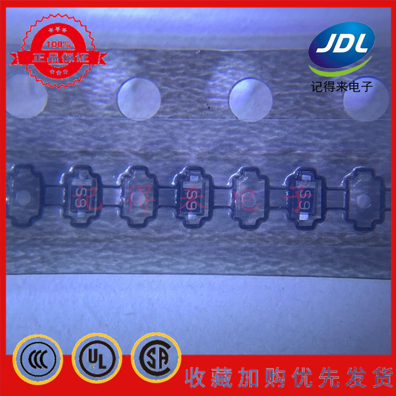 HRC0103CTRF-E HRC0103CTRF SOD523 丝印S9 贴片晶体管