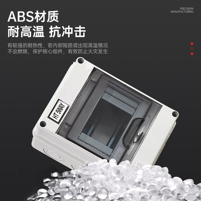 HT Surface-mounted circuit distribution box household waterproof strong electric box plastic box PZ30 air switch box control box